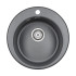 Мойка кварцевая GELEGEN, PM404800-DG, графит, D475 мм, Paulmark